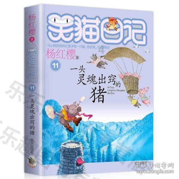 PVZ：花园战争2