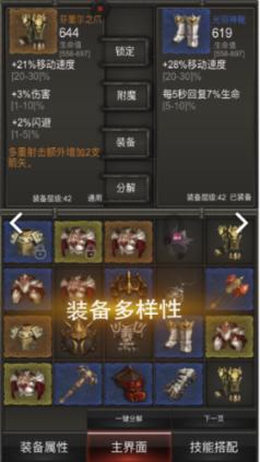 美国超微公司期权聚焦：1月30日成交106.85万张，未平仓合约258.54万张