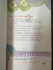 魔方世界