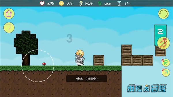 篮球全明星赛2