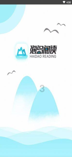 小人国救援