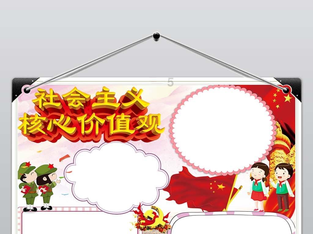 市纪委监委机关第四党支部召开主题教育暨教育整顿专题组织生活会