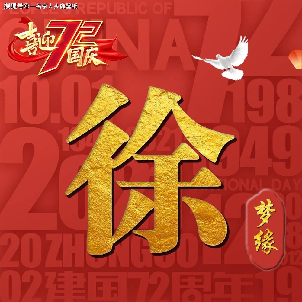 手机游戏