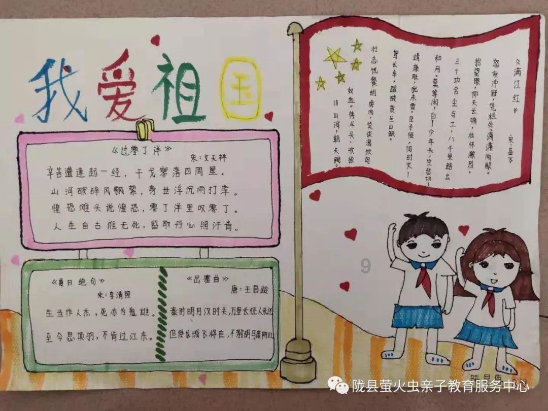 远征军：维京
