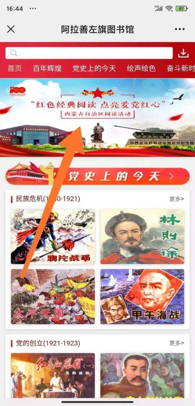 少年泰坦大出击