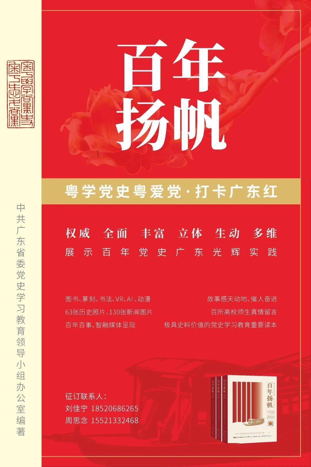 孤岛先锋